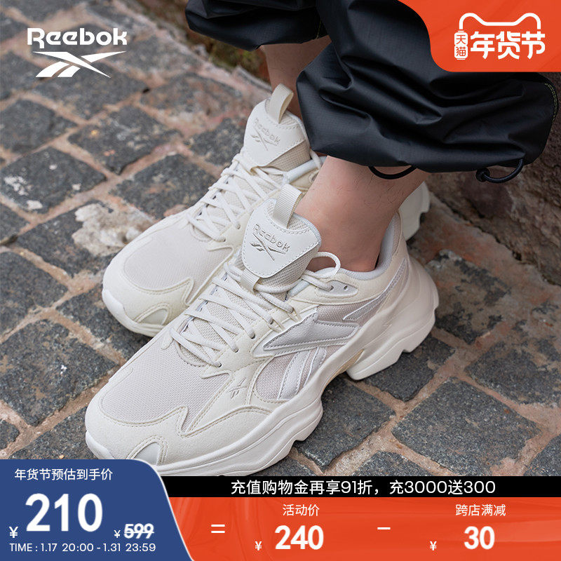 Reebok锐步官方男女BRIDGE 4复古百搭泡芙运动休闲老爹鞋跑步鞋_虎窝淘