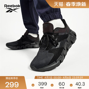 Reebok锐步官方26新品 DYNAMICA 5透气运动厚底跑步鞋 男女ZIG
