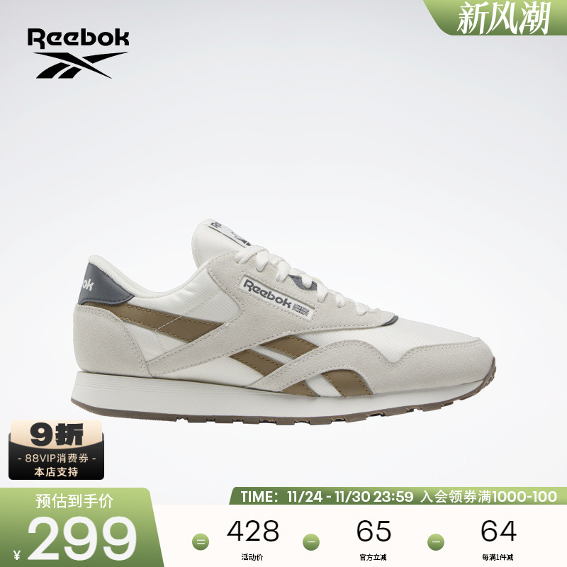 Reebok锐步官方24新品男女鞋CL NYLON运动休闲莫兰迪复古跑鞋