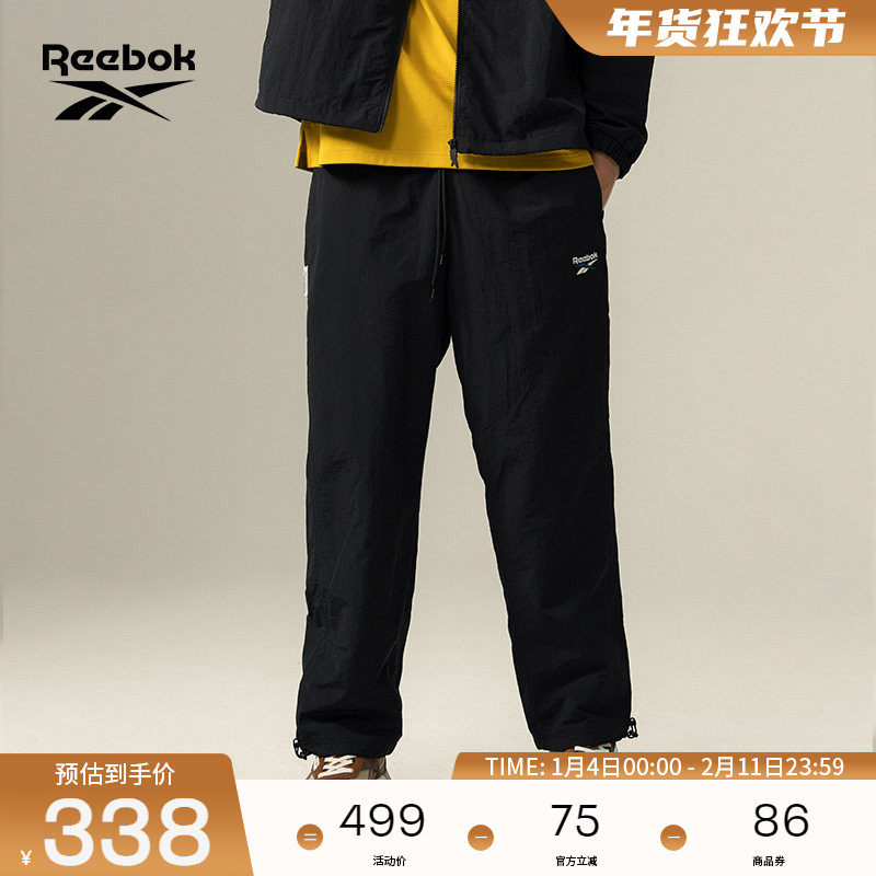 Reebok锐步官方26新品男女同款梭织时尚休闲运动简约宽松长裤,运动服/休闲服装,运动长裤,淘宝优惠券,粉丝福利购,淘宝优惠卷