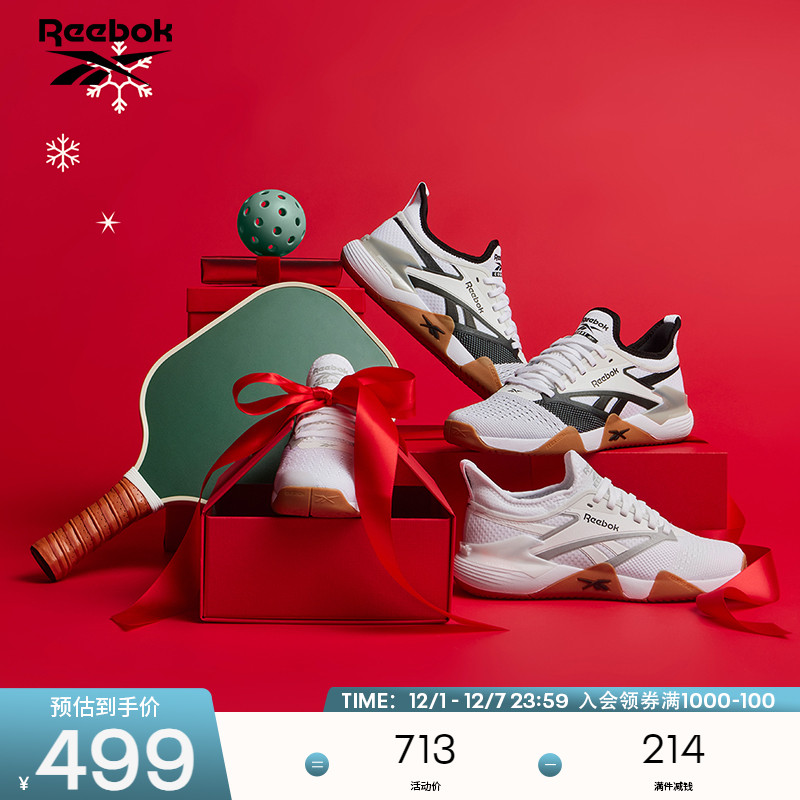 Reebok锐步官方24男女NANO COURT潮流舒适运动休闲鞋