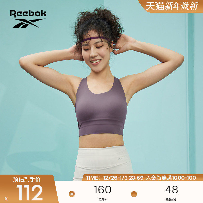 Reebok锐步官方女子BRA轻便贴身瑜伽训练健身美背款运动胸衣