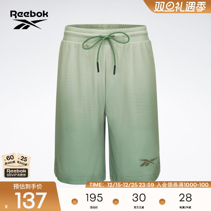 Reebok锐步官方男女同款渐变网眼运动休闲复古宽松中腰短裤
