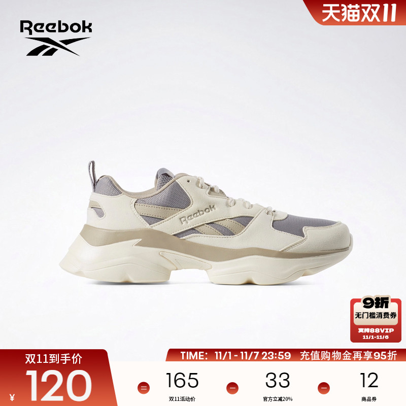 Reebok锐步官方男女BRIDGE 4复古百搭泡芙运动休闲老爹鞋跑步鞋