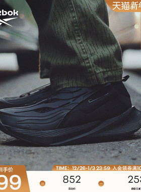 Reebok锐步官方男女Floatride Energy Argus X未来感太空跑步鞋