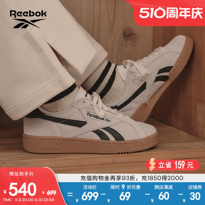 Reebok复古素色厚底板鞋