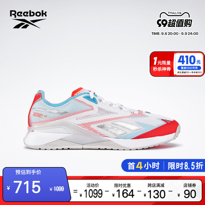 Reebok锐步官方夏季男女NANO X2专业运动健身舒适透气综合训练鞋