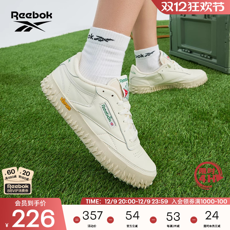 锐步休ClubCVibram复古板鞋