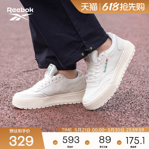Reebok锐步官方26新款男女同款CLUB C MEGACOURT经典休闲运动板鞋