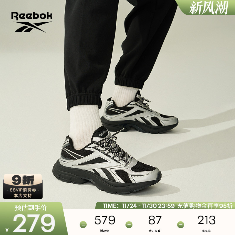 Reebok锐步官方24秋冬新休闲鞋