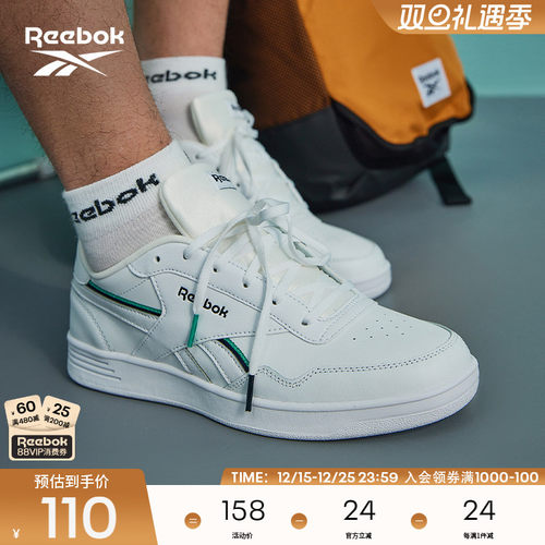 Reebok锐步女子德训板鞋