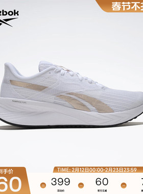 Reebok锐步官方女子ENERGEN TECH PLUS健身训练透气网眼跑步鞋