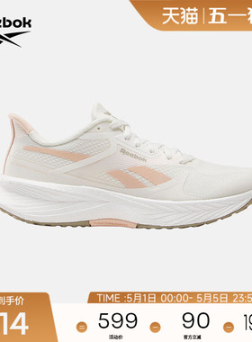 Reebok锐步官方26新品男女款FLOATRIDE ENERGY 6轻便运动跑步鞋