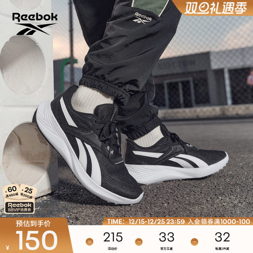 锐步ENERGENTECH综合训练鞋