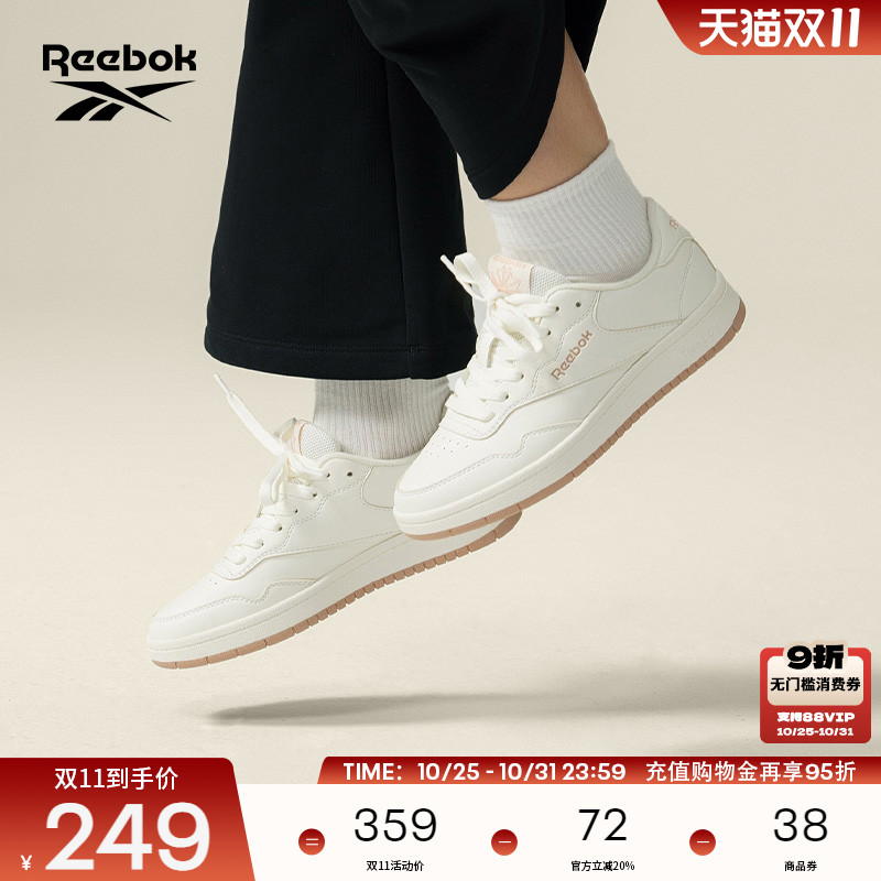 Reebok锐步复古休闲板鞋