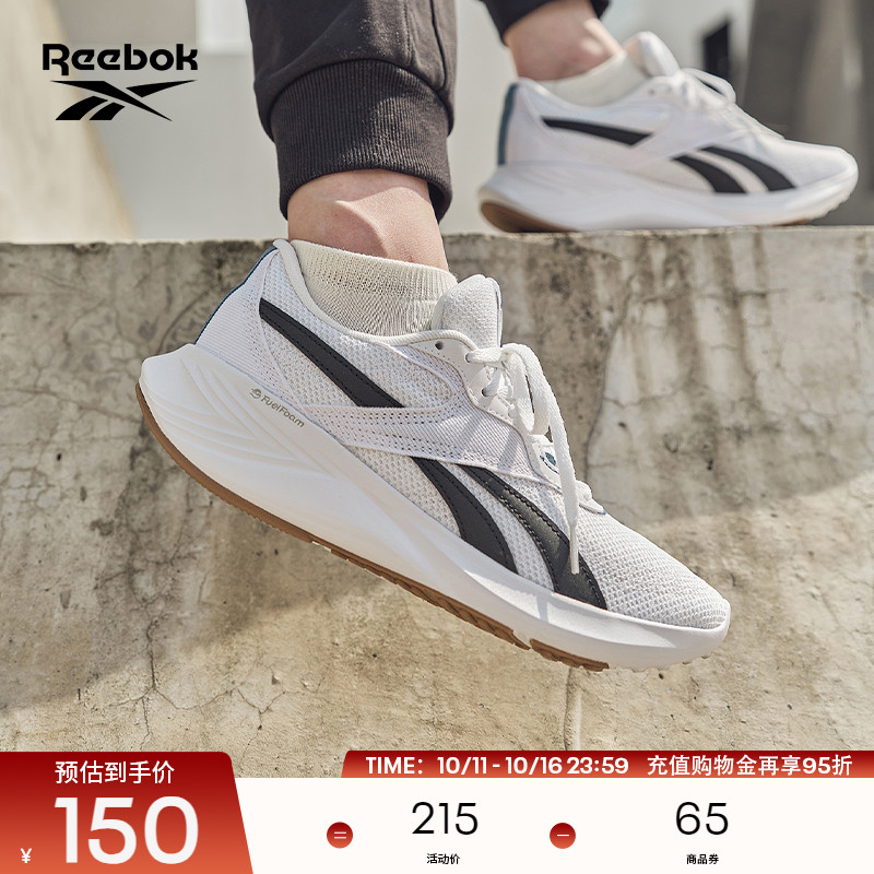 Reebok锐步官方男女ENERGEN TECH专业运动休闲舒适透气跑步鞋