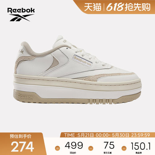 Reebok锐步官方26年新款女子CLUB C EXTRA复古潮流运动休闲板鞋