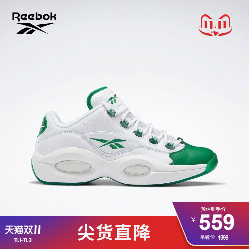 【双11加购】Reebok锐步男鞋QUESTION 艾弗森绿脚趾GZ0366篮球鞋