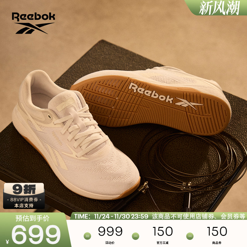 Reebok锐步综合训练鞋