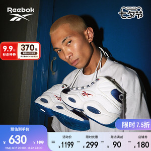 Reebok锐步官方夏男女QUESTION MID艾弗森蓝脚趾球场中帮篮球鞋