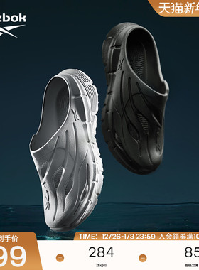 Reebok锐步官方24新品男女ZIG CLOG运动休闲洞洞鞋沙滩凉拖鞋