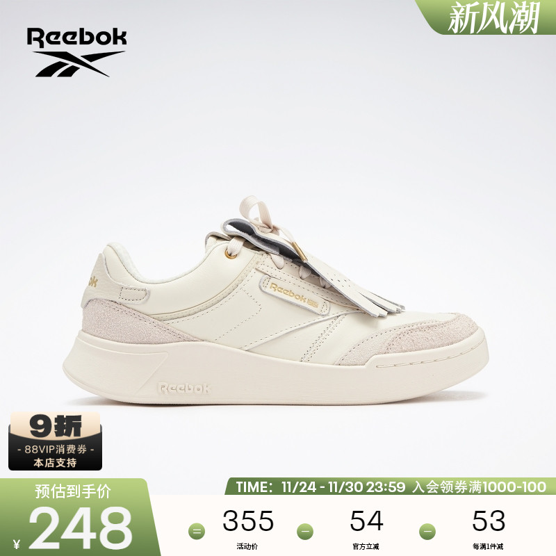 锐步时尚复古流苏板鞋