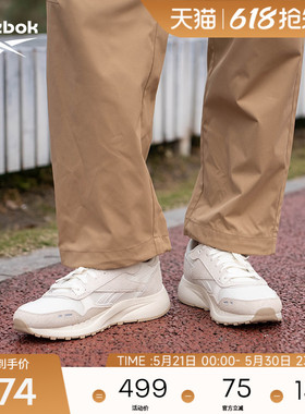 Reebok锐步官方26年新款男女CLASSIC LEATHER 2600休闲潮流运动鞋