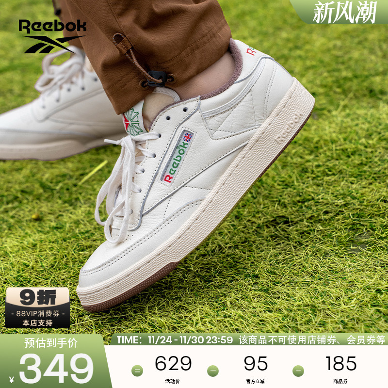 锐步锐步经典复古板鞋小白鞋