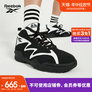 ATR MID黑白熊猫复古中帮篮球鞋 男女款 Reebok锐步官方24春夏新款