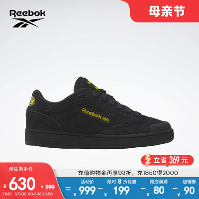 休闲板鞋ReebokCLUBC锐步