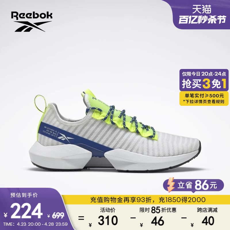 官方运动健走男女跑步鞋Reebok