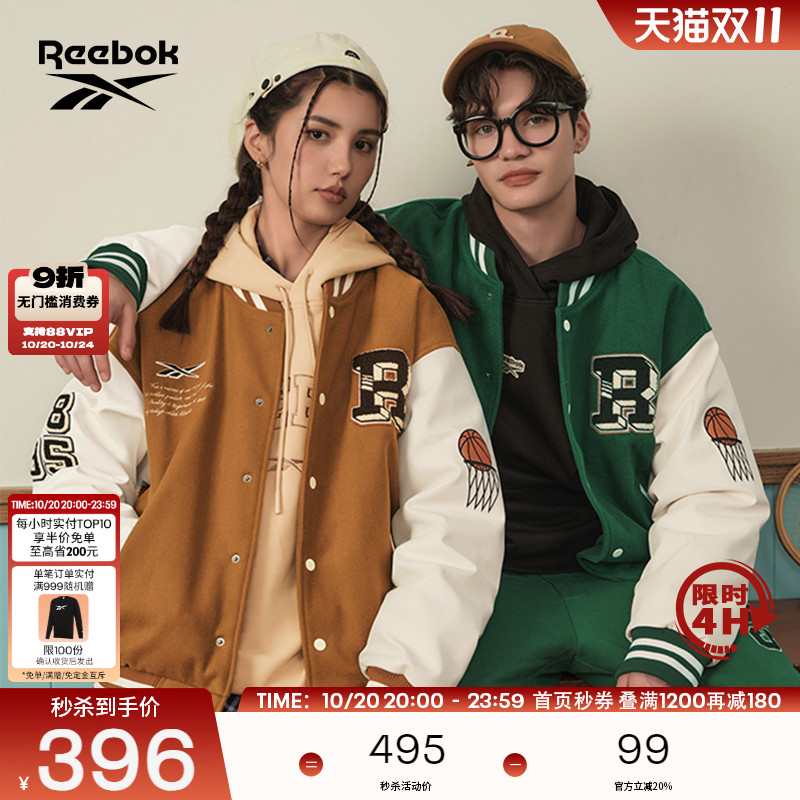 锐步休闲宽松梭织夹棉夹克外套