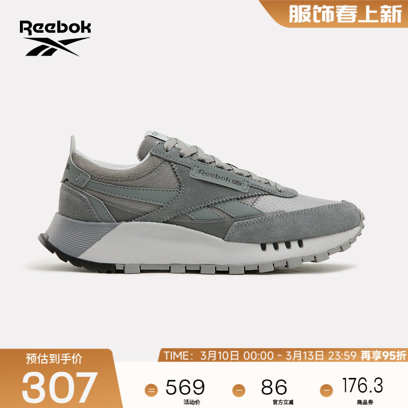 Reebok�񲽹ٷ�26������Ůͬ��CL LEGACY W+����ʱ�аٴ�����Ь 251.5Ԫ
