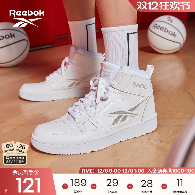 Reebok锐步官方男鞋RESONATOR  MID经典复古时尚运动休闲篮球板鞋