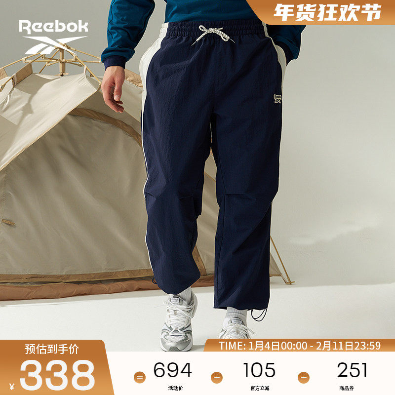 Reebok锐步官方26年新款男女同款运动休闲复古舒适百搭梭织长裤,运动服/休闲服装,运动长裤,淘宝优惠券,粉丝福利购,淘宝优惠卷