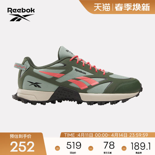 Reebok锐步官方26春季男女AT CRAZE 3户外越野运动时尚休闲跑步鞋