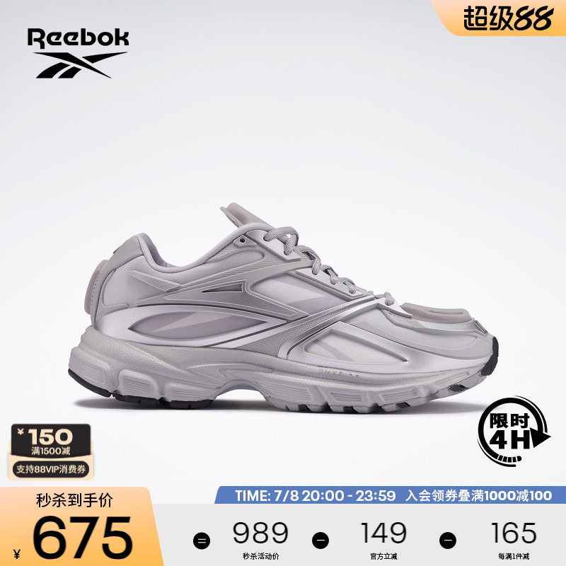 锐步休闲鞋ReebokPREMIERROAD