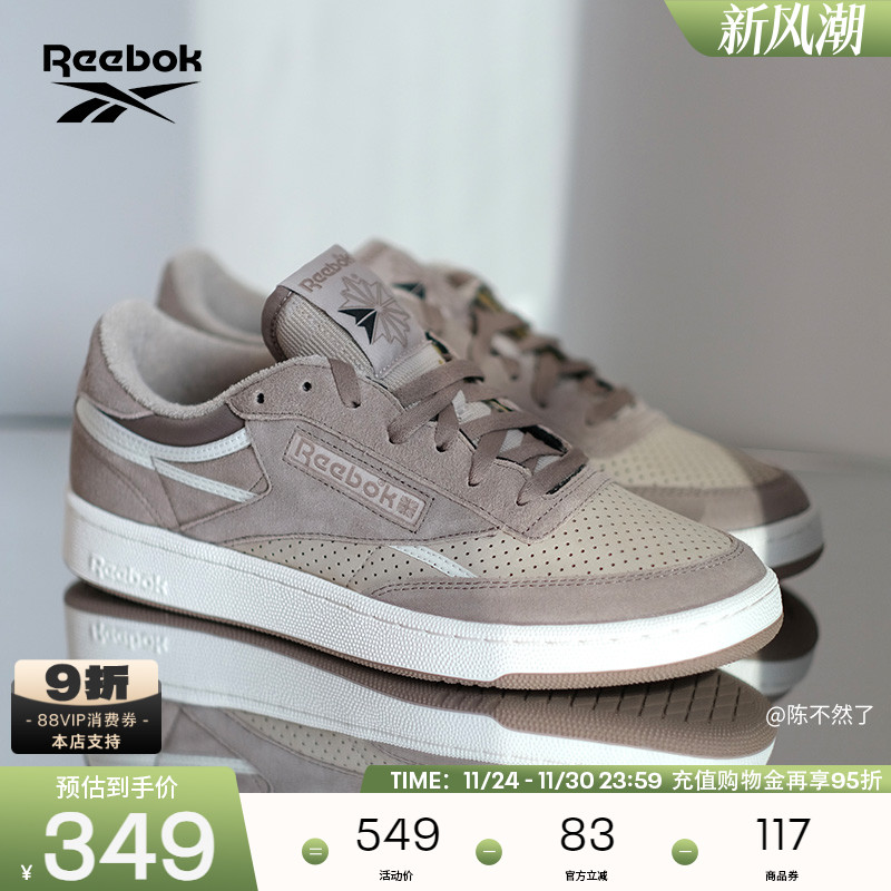 Reebok锐步官方男女Club C 85 Vintage孔洞透气复古运动休闲板鞋