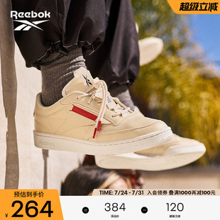 Reebok銳步官方男子CLUB MILK聯(lián)名 VEGAN復(fù)古潮流休閑板鞋