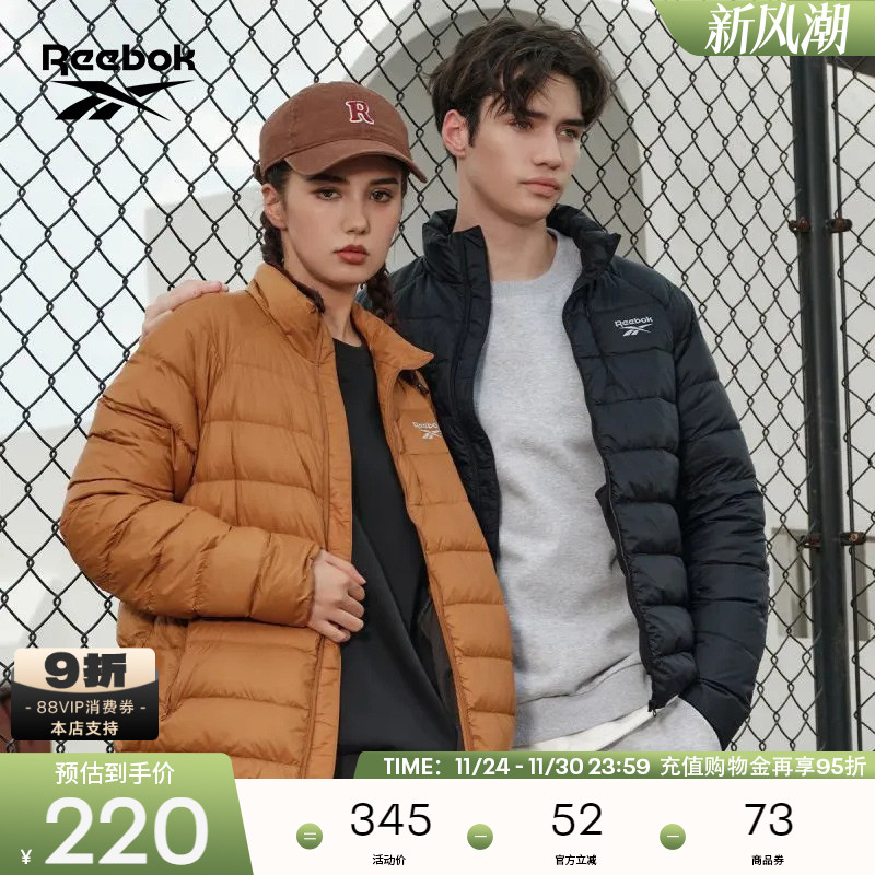 锐步梭织轻薄运动羽绒服