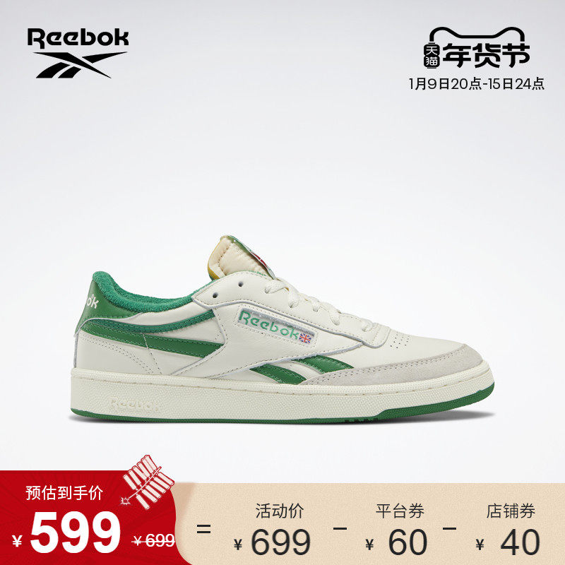 Reebok锐步官方2022春季新款男女鞋CLUB C FW4862休闲小白板鞋