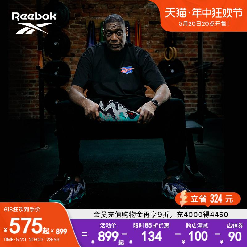 [联名系列]Reebok锐步官方男女KAMIKAZE II时尚拼色运动篮球鞋