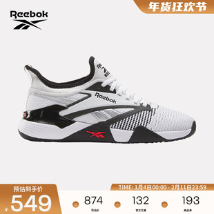 Reebok锐步官方26春夏男女NANO COURT运动休闲舒适综合训练鞋