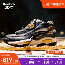 Reebok锐步官方男女THE ANSWER DMX艾弗森25周年限定复古篮球鞋