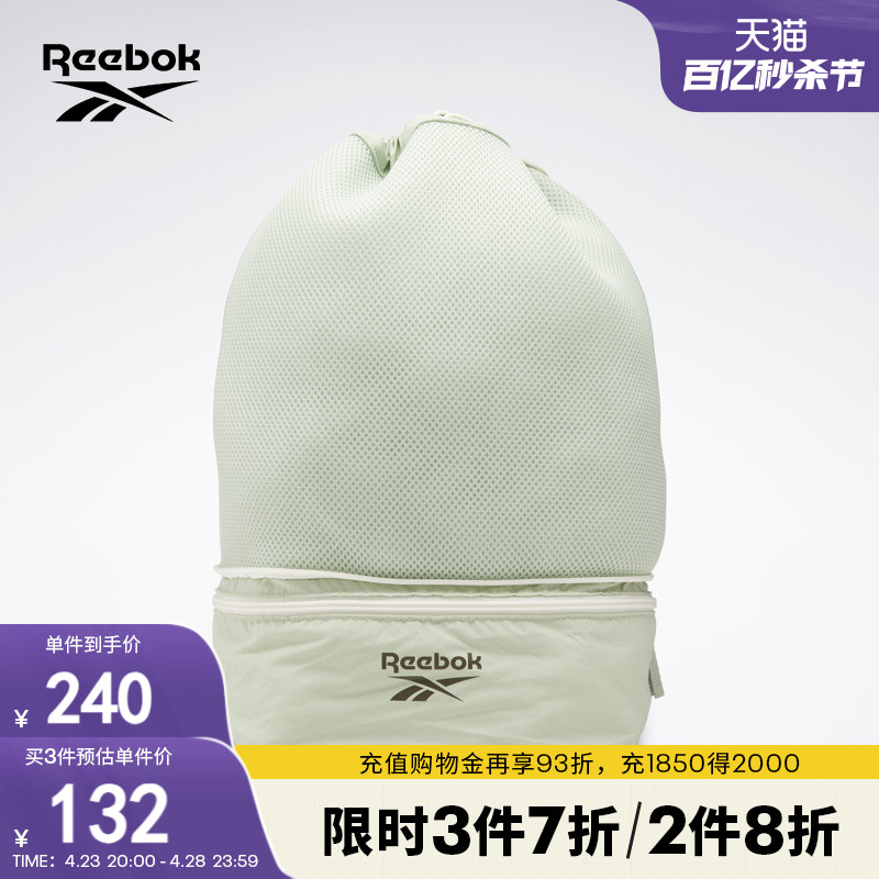 Reebok锐步基础LOGO挎包