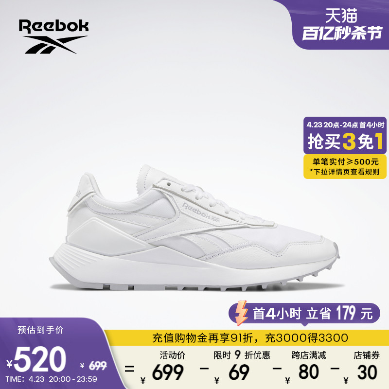 锐步运动休闲鞋Reebok