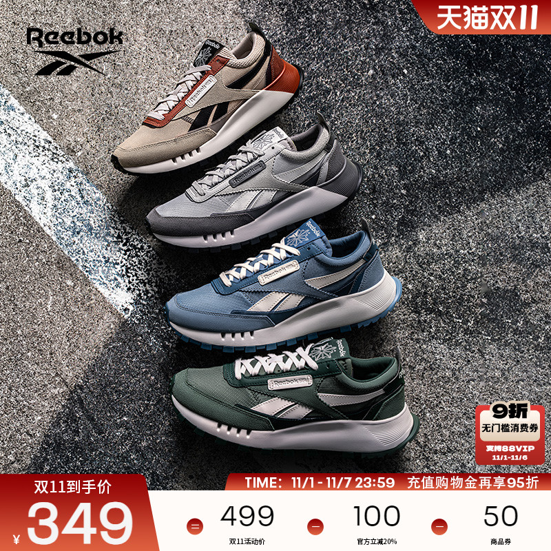 Reebok锐步官方24新款男女情侣款LEGACY蕾格西运动休闲复古跑鞋