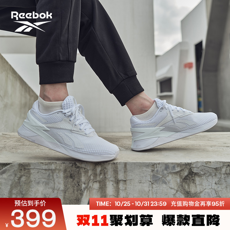 Reebok室内运动健身综合训练鞋