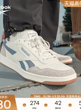 Reebok锐步官方24男女COURT ADVANCE撞色复古板鞋