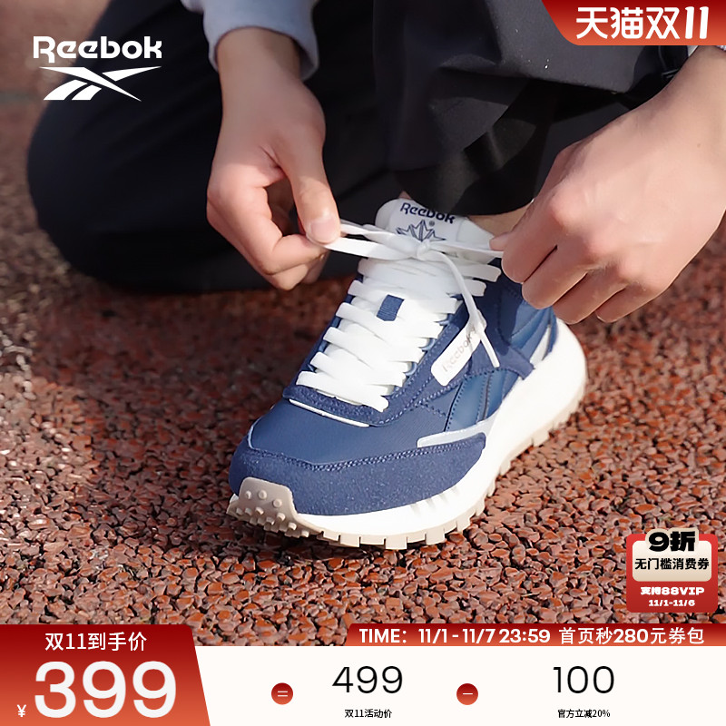Reebok锐步官方24男女同款CL LEGACY W+休闲时尚复古运动鞋跑步鞋